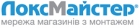 «Локсмайстер на Подолі» Салон-магазин з монтажем